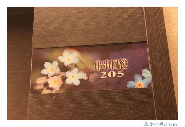 205-四人房 (60)-1.jpg