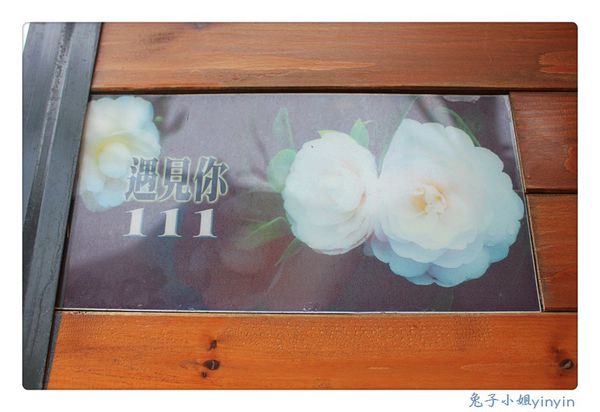 111-木屋雙人房 (1).jpg