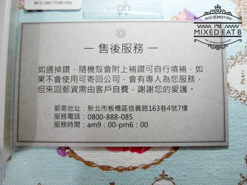 apbs彩鑽保護殼-3-4