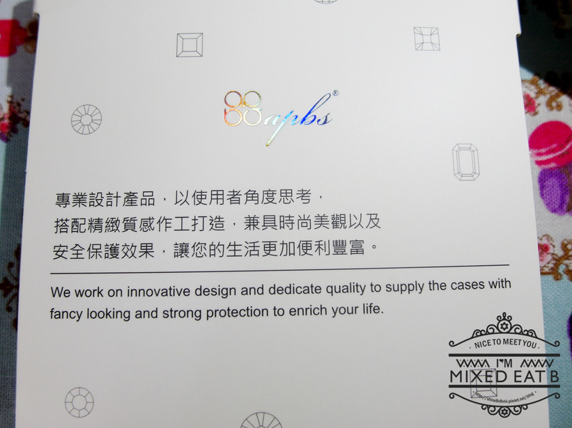 apbs彩鑽保護殼-2-2