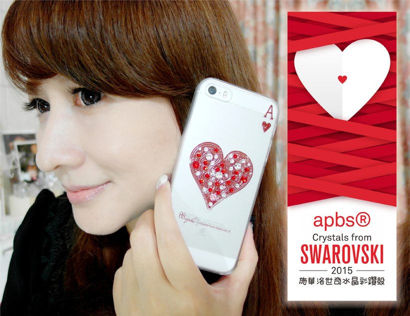 apbs彩鑽保護殼-0-1