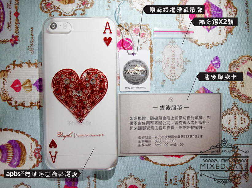 apbs彩鑽保護殼-3-1