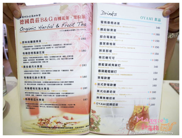 Oyami Caf'e (18).JPG