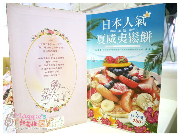 Oyami Caf'e (14).JPG