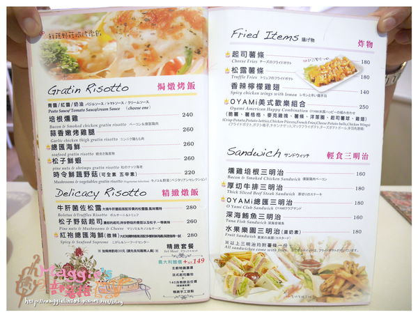 Oyami Caf'e (16).JPG