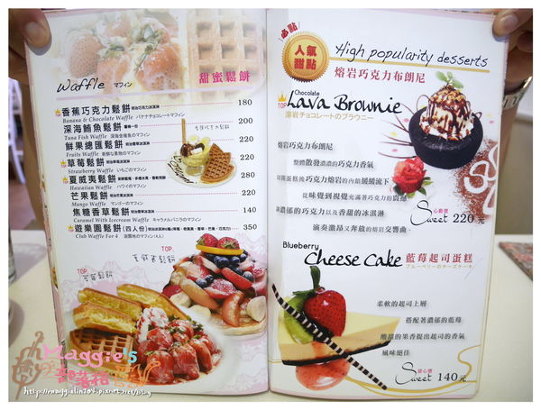 Oyami Caf'e (17).JPG