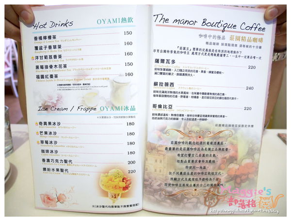 Oyami Caf'e (19).JPG