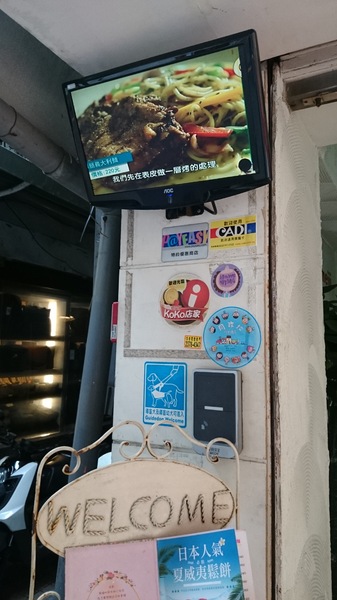 Oyami cafe:Oyami cafe 西門町下午茶咖啡 / 鬆餅 / 義大利麵-夢幻童話天堂