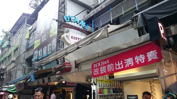 Oyami cafe:Oyami cafe 西門町下午茶咖啡 / 鬆餅 / 義大利麵-夢幻童話天堂