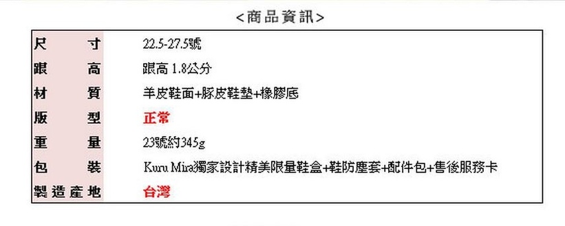 Kuru Mira尖頭金屬網紋軟羊皮懶人鞋 銀X黑 (2)