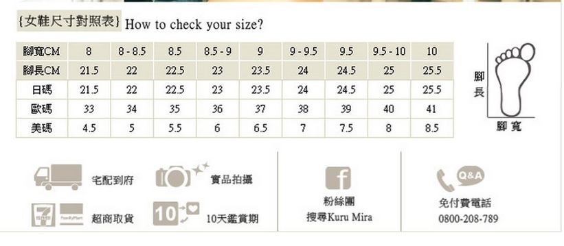 Kuru Mira尖頭金屬網紋軟羊皮懶人鞋 銀X黑 (3)