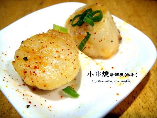 小串燒：【新北市永和/食記】 中永和串燒，也是寵物友善餐廳  ✿✿ 小串燒平價居酒屋 ✿✿