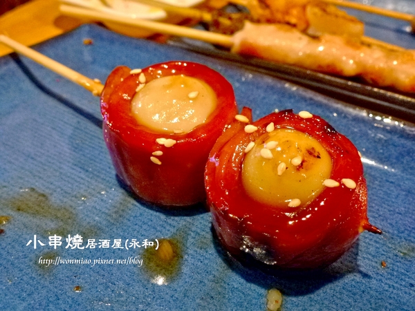 小串燒：【新北市永和/食記】 中永和串燒，也是寵物友善餐廳  ✿✿ 小串燒平價居酒屋 ✿✿