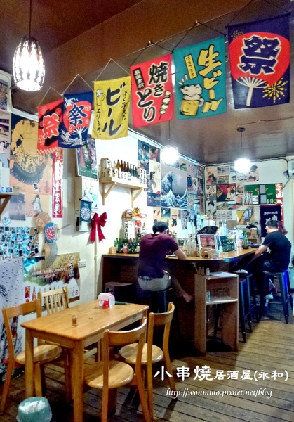 小串燒：【新北市永和/食記】 中永和串燒，也是寵物友善餐廳  ✿✿ 小串燒平價居酒屋 ✿✿