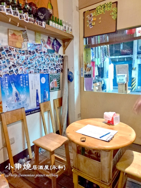 小串燒：【新北市永和/食記】 中永和串燒，也是寵物友善餐廳  ✿✿ 小串燒平價居酒屋 ✿✿