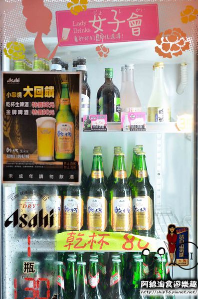 【台北居酒屋】【北捷南勢角站】小串燒-愈晚愈熱鬧的居酒屋．中永和串燒/居酒屋/寵物友善餐廳/興南夜市