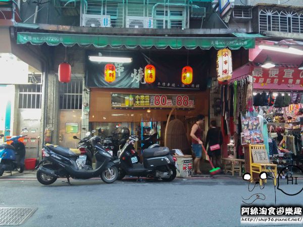 【台北居酒屋】【北捷南勢角站】小串燒-愈晚愈熱鬧的居酒屋．中永和串燒/居酒屋/寵物友善餐廳/興南夜市
