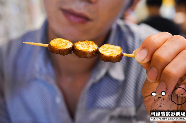 【台北居酒屋】【北捷南勢角站】小串燒-愈晚愈熱鬧的居酒屋．中永和串燒/居酒屋/寵物友善餐廳/興南夜市