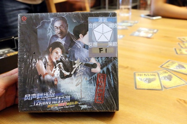 桌遊地下城：台北。大安～上百種桌上遊戲。三五好友聚會好去處。飲料買一送一優惠！桌遊地下城Bungeon（捷運國父紀念館站）