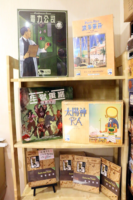 桌遊地下城：台北。大安～上百種桌上遊戲。三五好友聚會好去處。飲料買一送一優惠！桌遊地下城Bungeon（捷運國父紀念館站）