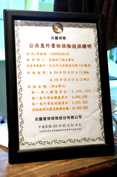 桌遊地下城：台北。大安～上百種桌上遊戲。三五好友聚會好去處。飲料買一送一優惠！桌遊地下城Bungeon（捷運國父紀念館站）