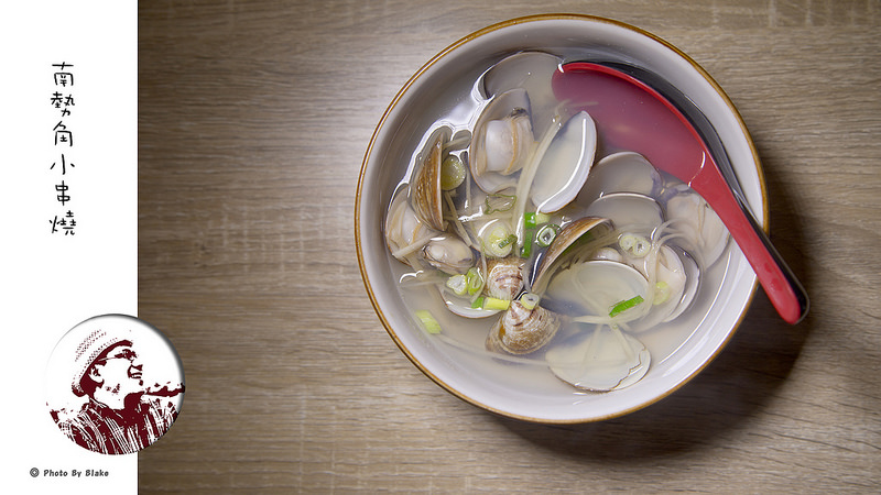 酒蒸蛤蜊-南勢角小串燒-中和興南夜市