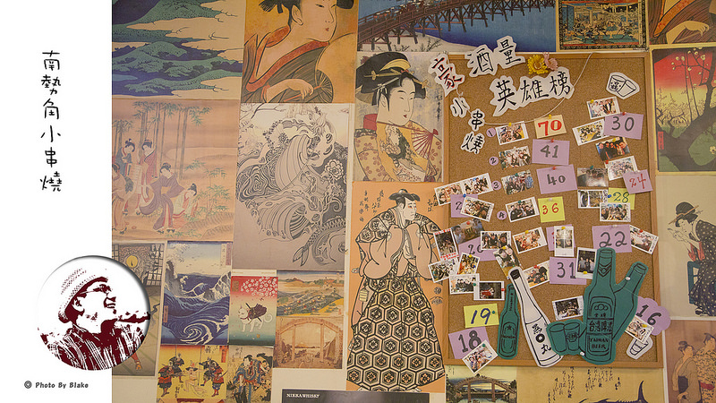 南勢角小串燒-中和興南夜市