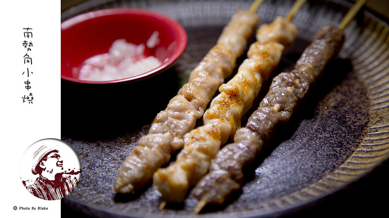 天然海鹽雞串、天然海鹽豬串、天然海鹽牛串-南勢角小串燒-中和興南夜市