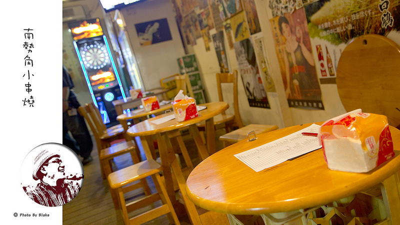 南勢角小串燒-中和興南夜市