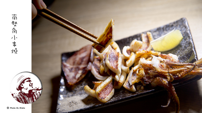 阿根廷超大魷魚-南勢角小串燒-中和興南夜市