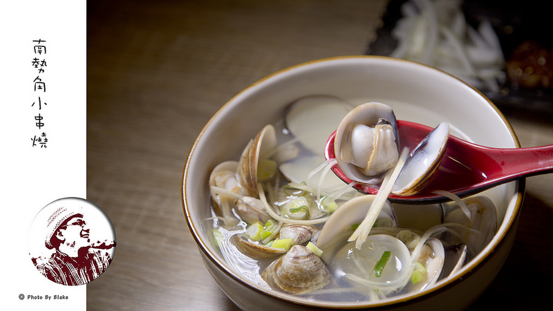 酒蒸蛤蜊-南勢角小串燒-中和興南夜市