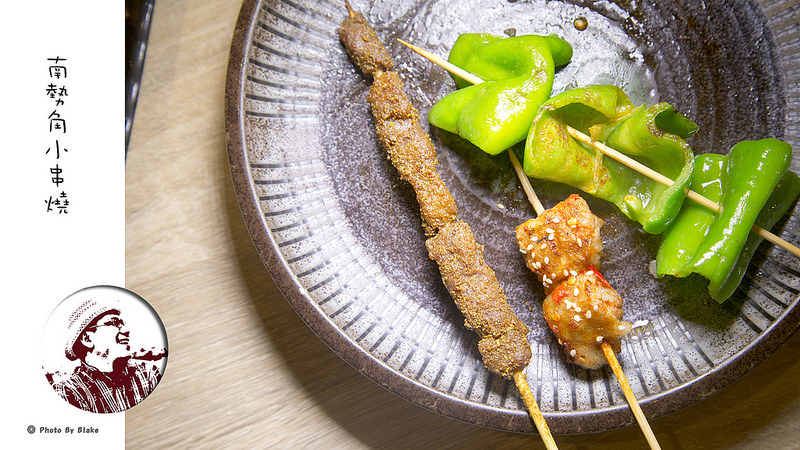 新疆孜然羊肋串-南勢角小串燒-中和興南夜市