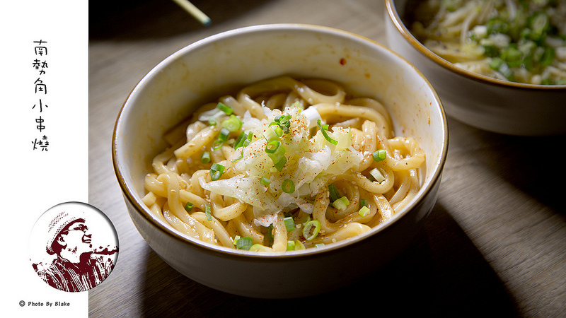 地獄麻辣讚歧烏龍麵-南勢角小串燒-中和興南夜市