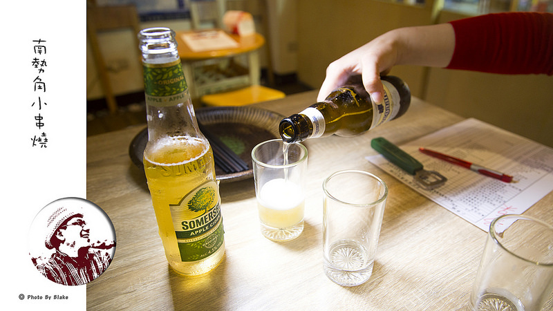 南勢角小串燒-中和興南夜市