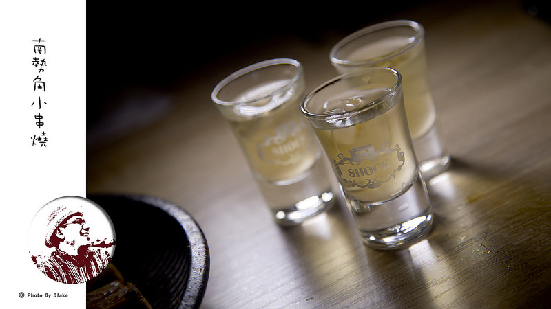 青梅果醋-南勢角小串燒-中和興南夜市