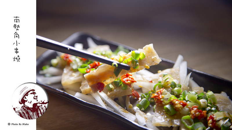 手工香辣豬里肌凍-南勢角小串燒-中和興南夜市