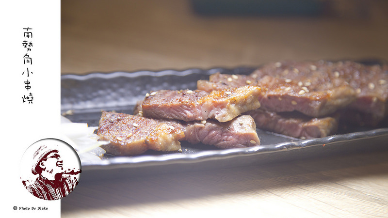 鮮嫩無骨牛小排-南勢角小串燒-中和興南夜市
