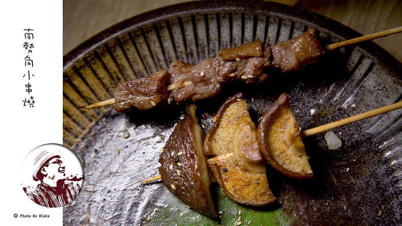 多汁香菇串-南勢角小串燒-中和興南夜市