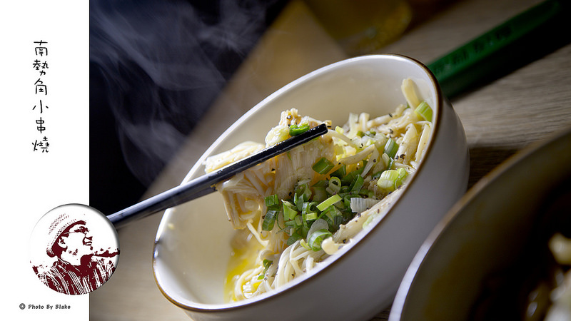 奶油金針菇-南勢角小串燒-中和興南夜市