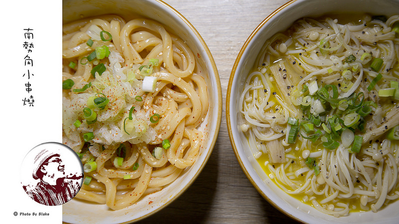 地獄麻辣讚歧烏龍麵-南勢角小串燒-中和興南夜市