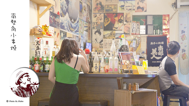 南勢角小串燒-中和興南夜市