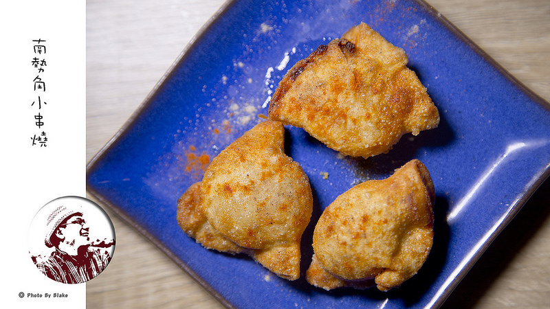 黃金蝦泥餃-南勢角小串燒-中和興南夜市