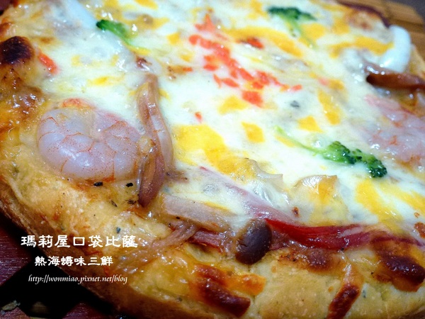 瑪莉屋口袋比薩：【宅配美食】 網路比薩專賣店 ✿✿ 瑪莉屋口袋比薩 MARY HOUSE PIZZA ✿✿