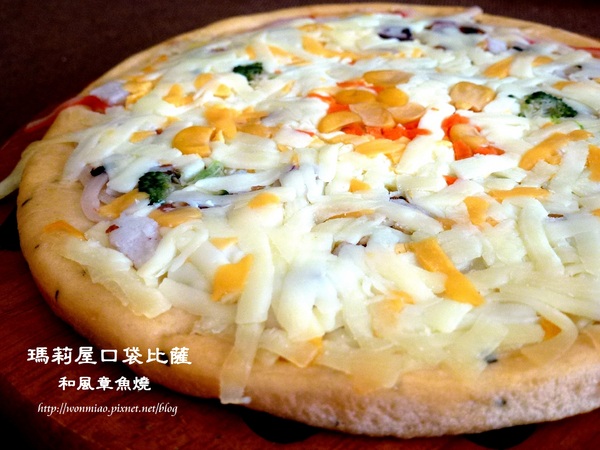 瑪莉屋口袋比薩：【宅配美食】 網路比薩專賣店 ✿✿ 瑪莉屋口袋比薩 MARY HOUSE PIZZA ✿✿