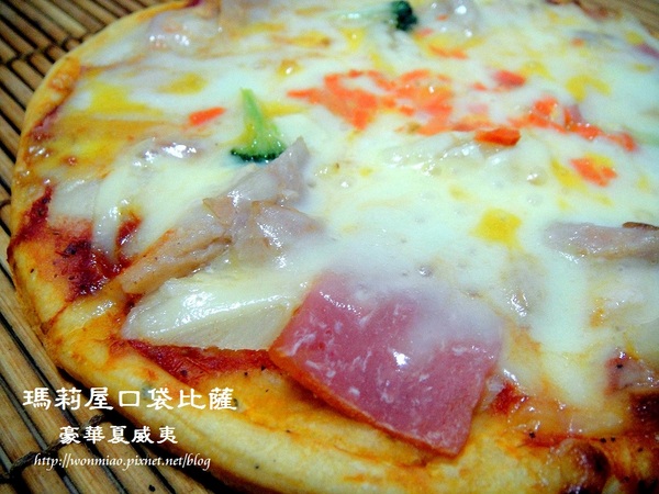 瑪莉屋口袋比薩：【宅配美食】 網路比薩專賣店 ✿✿ 瑪莉屋口袋比薩 MARY HOUSE PIZZA ✿✿