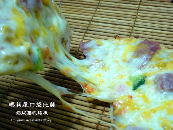 瑪莉屋口袋比薩：【宅配美食】 網路比薩專賣店 ✿✿ 瑪莉屋口袋比薩 MARY HOUSE PIZZA ✿✿