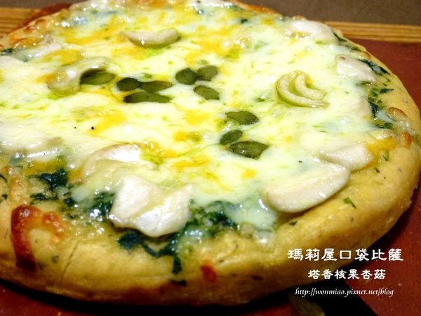 瑪莉屋口袋比薩：【宅配美食】 網路比薩專賣店 ✿✿ 瑪莉屋口袋比薩 MARY HOUSE PIZZA ✿✿