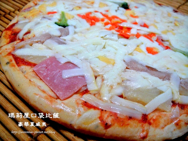 瑪莉屋口袋比薩：【宅配美食】 網路比薩專賣店 ✿✿ 瑪莉屋口袋比薩 MARY HOUSE PIZZA ✿✿