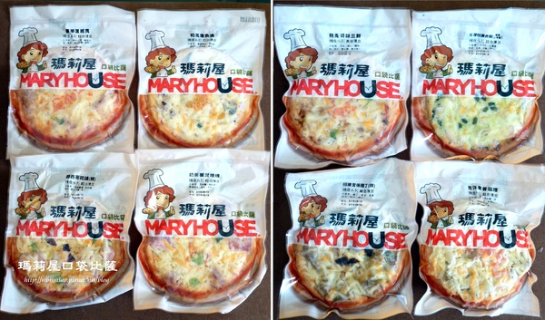 瑪莉屋口袋比薩：【宅配美食】 網路比薩專賣店 ✿✿ 瑪莉屋口袋比薩 MARY HOUSE PIZZA ✿✿