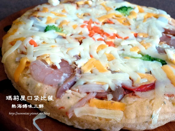 瑪莉屋口袋比薩：【宅配美食】 網路比薩專賣店 ✿✿ 瑪莉屋口袋比薩 MARY HOUSE PIZZA ✿✿